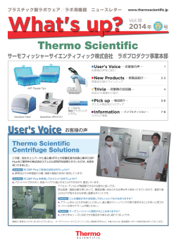月 - Thermo Fisher Scientific