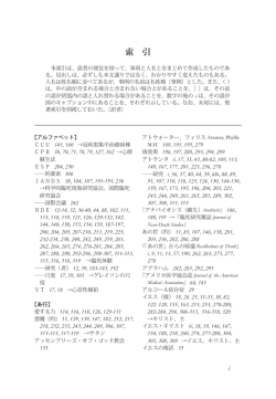 索 引