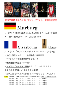 ここ - 東洋大学経済学部