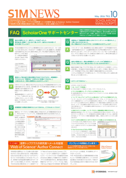 No.10 ( PDF 1.76 MB)