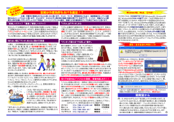 開発室から 音楽は作業効率をあげる魔法！？