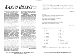 KARYO WEEKLY