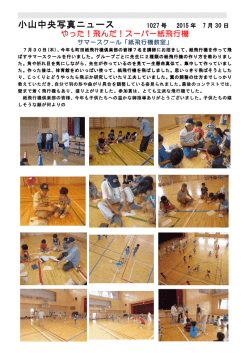 1027号