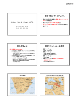Chapter 7