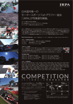 内チラシ(裏面)