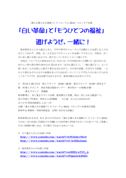 info130922_1（PDF 文書）