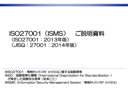 無料ダウンロード - コンサルティング事業部