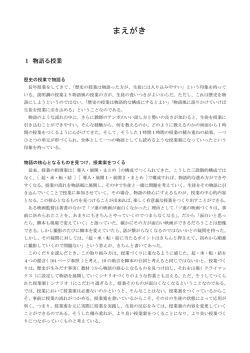 まえがきはこちら
