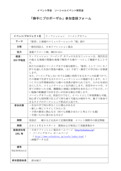 ソーイングカフェ