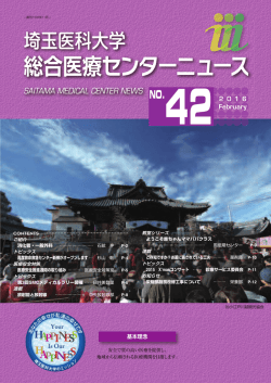 NO.422 0 1 6 February