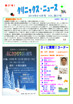 第 57 号！