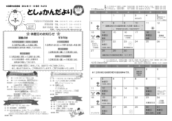 No.213 2016年11・12月号