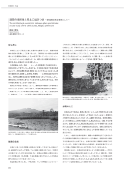 卒業 / 修了研究・制作 - 富山大学 芸術文化学部