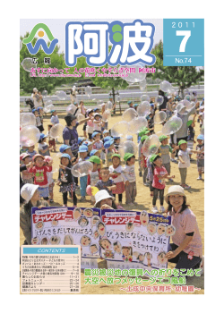 2011年7月号