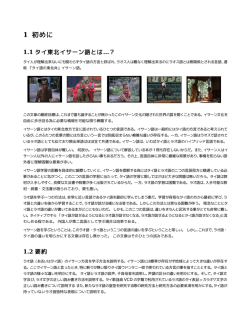 安い汚いタバコ