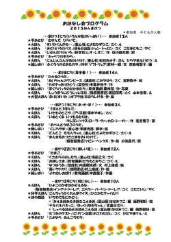 2015年8月