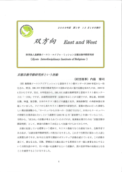 第1号 (2009年） PDF でお読みください。