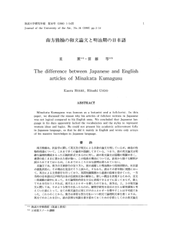 PDF 879KB - 放送大学附属図書館