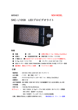 SKC-L105B