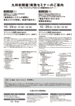 詳細についてはこちらをご参照ください。