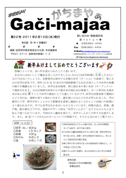 PDF:2286KB