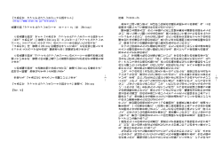 長編小説ファイナルファンタジー4 Story