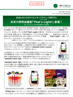 こちら - スマートメディカル株式会社