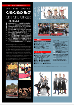 こちら