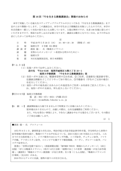 こちら - 福岡大学