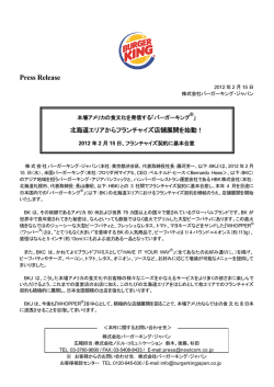 ソース - バーガーキング