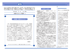 加熱するロシア経済II