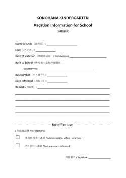 KONOHANA KINDERGARTEN Vacation Information for School