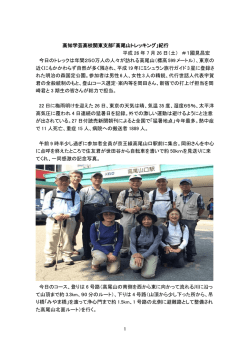 紀行文
