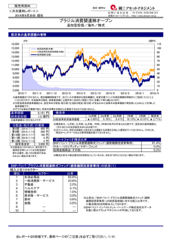 2016年09月30日 (PDF：481.9KB)