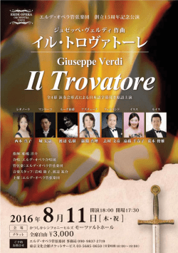 Page 1 Page 2 勝利するのは愛か、憎しみか一謎めく復讐劇二 TN