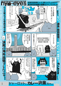 スマートフォン版