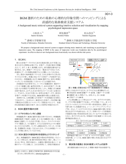 本文 - J