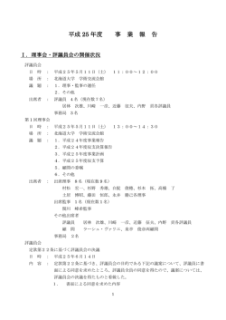 e5%b9%b3%e6%88%9025%e5%b9%b4%e5%ba%a6%e4%ba