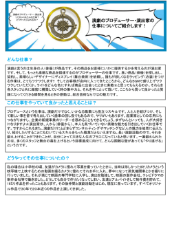 PowerPoint プレゼンテーション