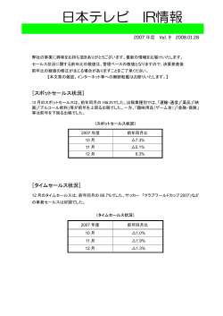 1月28日号） （149KB／2ページ）