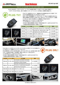 New Release