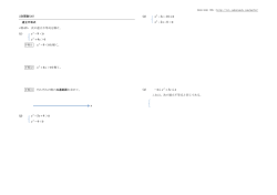 9 x x x 4 9 x x x 4 4 5 + - x x 4 x 18 3 - - x x 8 2 -