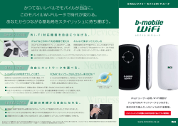 Devices Network Wireless - B