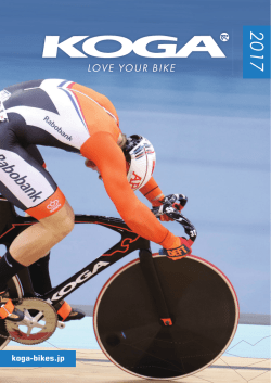 KOGA 2017 NEW MODEL CATALOG