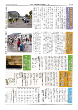 4ページ (PDF文書)