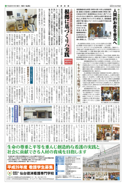 根拠 に 基 づ く リ ハ 実践