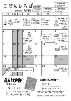 えいが会