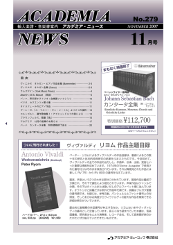 11月号(No.279) 1.3MB