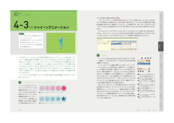 sample96-98【PDFダウンロード】