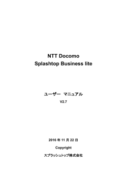 1 - SCSK株式会社